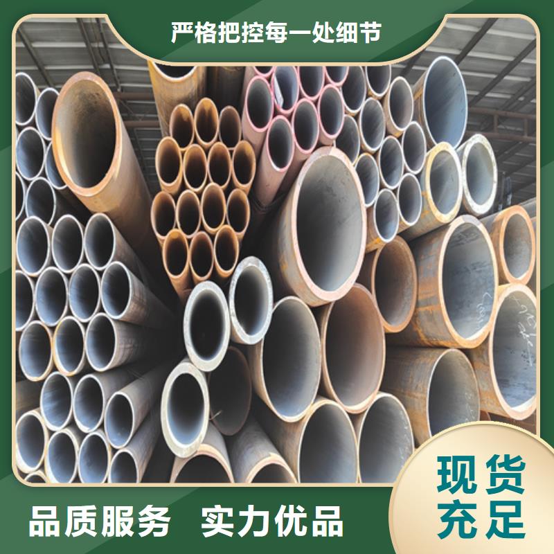 合金鋼管2Cr1Mo2Cr1MoVG合金管真材實(shí)料加工定制