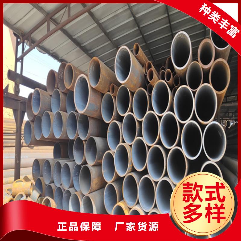 合金鋼管2Cr1MoVG合金管廠家直銷