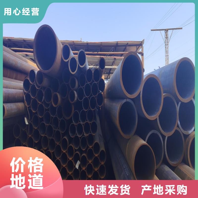 合金钢管厂家质量过硬