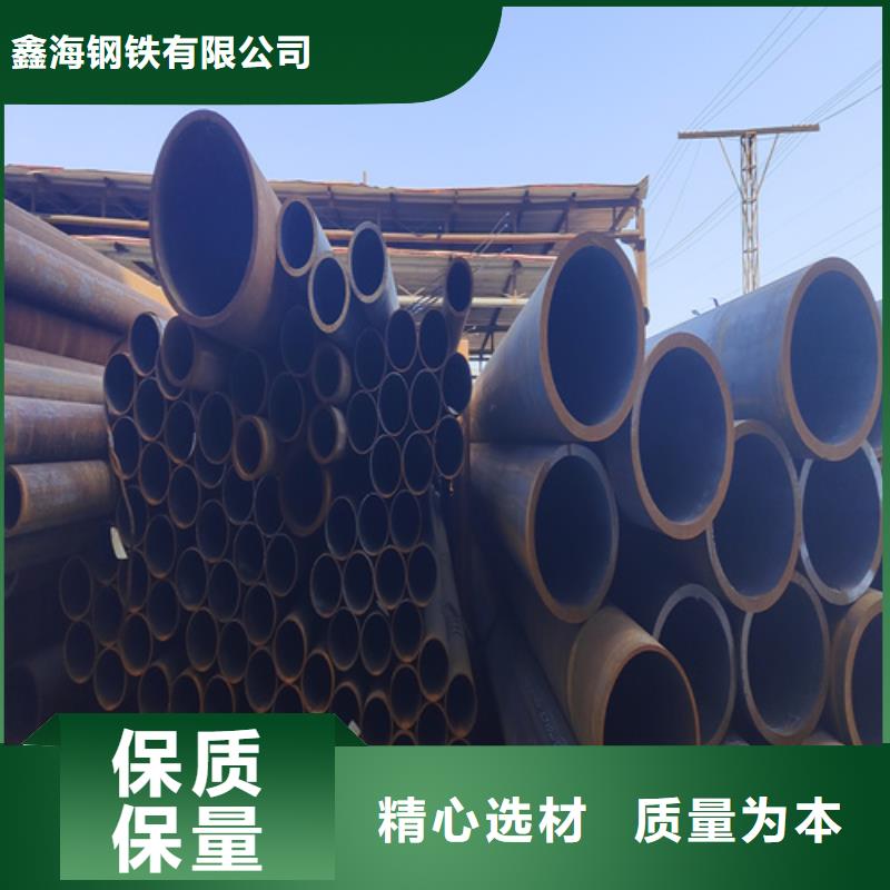 合金鋼管實(shí)體廠家支持定制