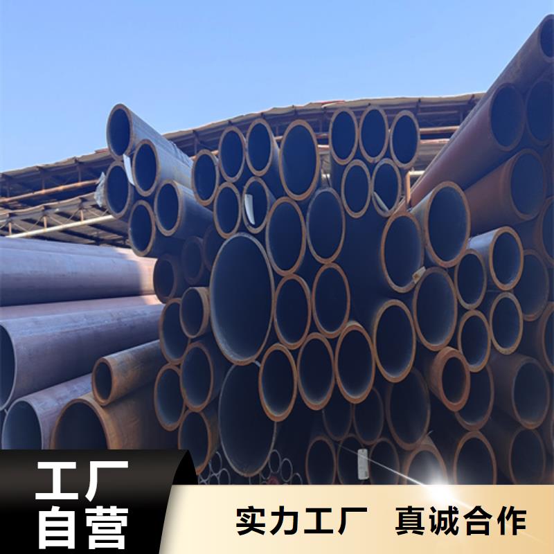 合金钢管15CrMoG合金钢管真正让利给买家