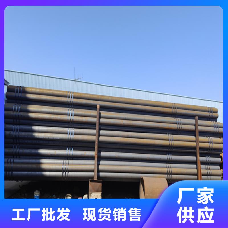 合金鋼管2Cr1MoVG合金管采購(gòu)