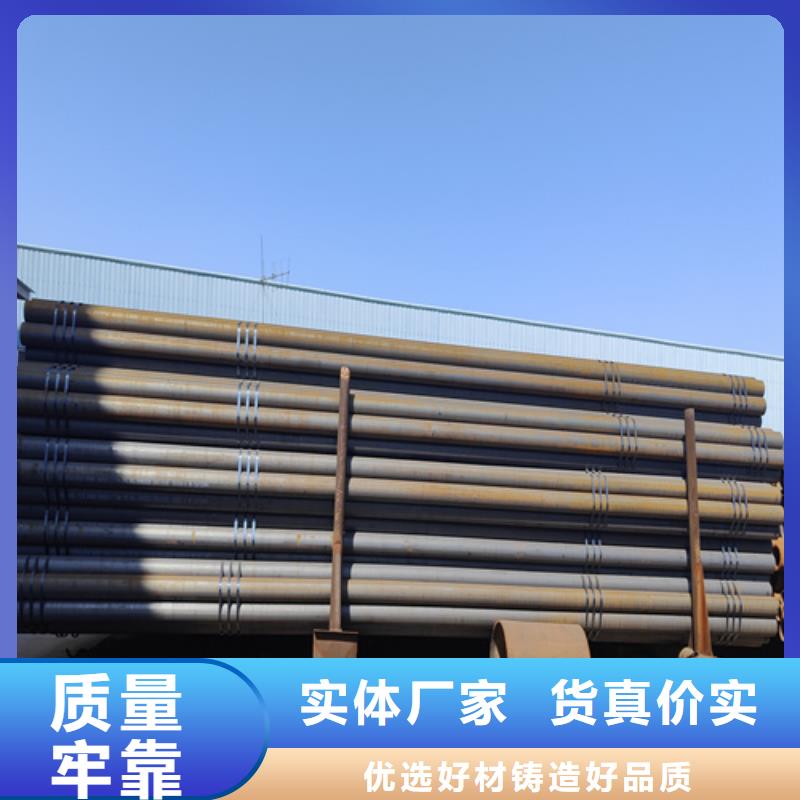 合金钢管2Cr1Mo2Cr1MoVG合金管真材实料加工定制