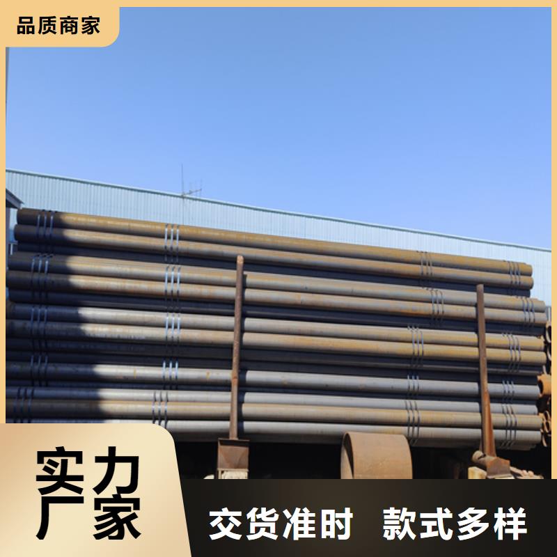 合金鋼管實(shí)體廠家支持定制