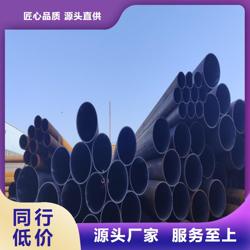 合金钢管2Cr1MoVG合金管支持拿样