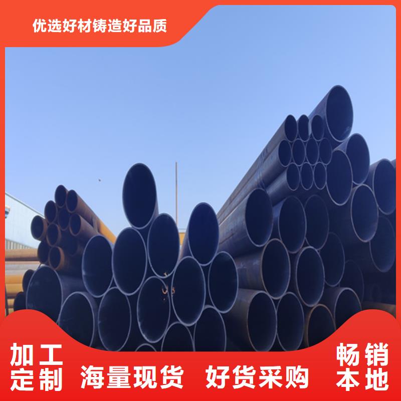 合金鋼管2Cr1MoVG合金管采購(gòu)