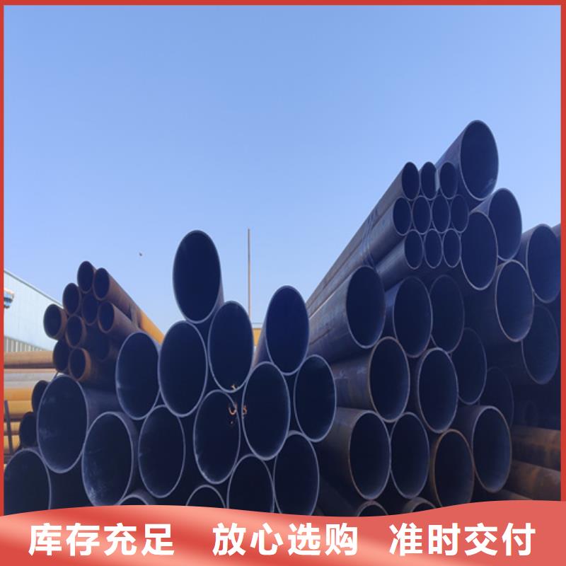 合金钢管15CrMoG合金钢管真正让利给买家