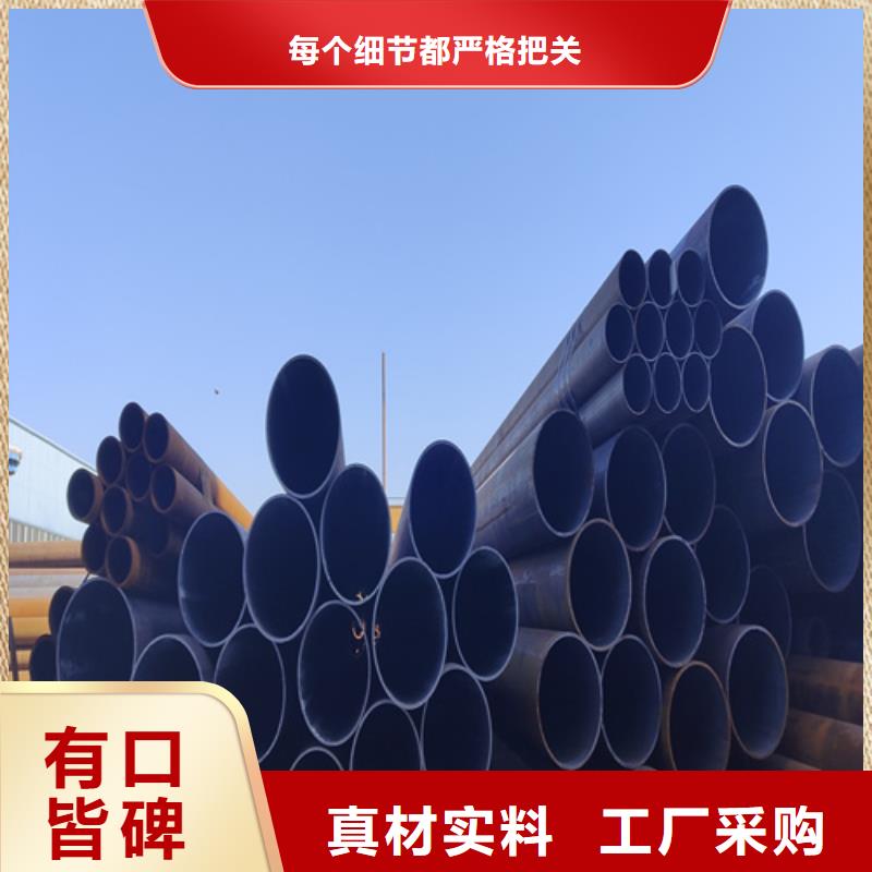 合金鋼管2Cr1Mo2Cr1MoVG合金管真材實(shí)料加工定制