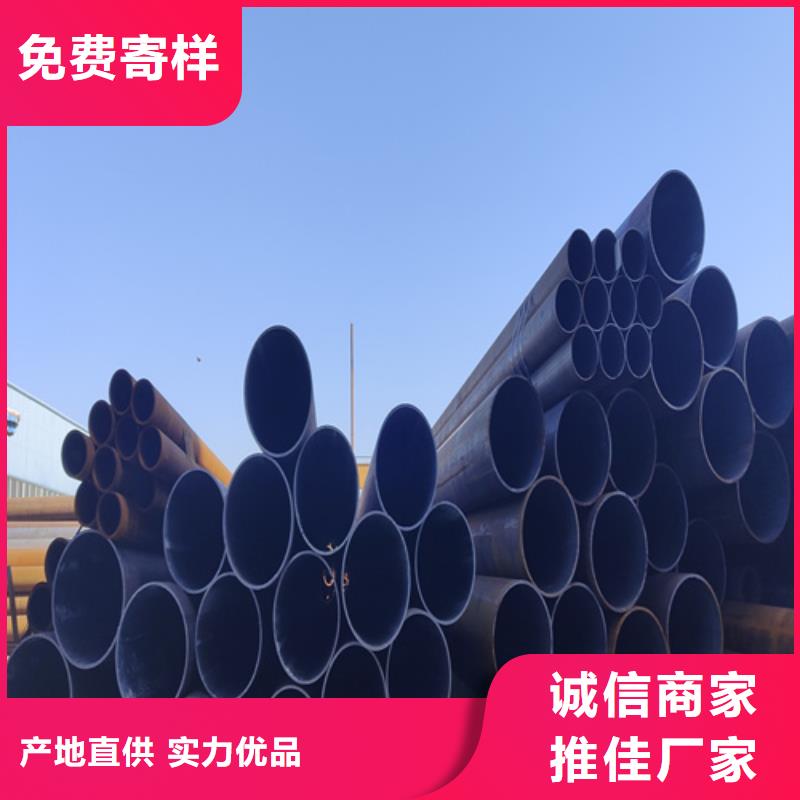 合金鋼管實(shí)體廠家支持定制