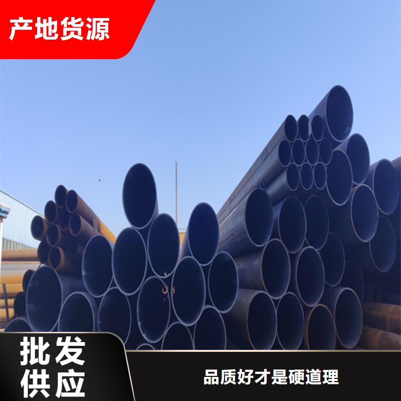 合金钢管15CrMoG合金钢管真正让利给买家