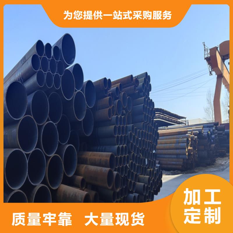 合金鋼管實(shí)體廠家支持定制