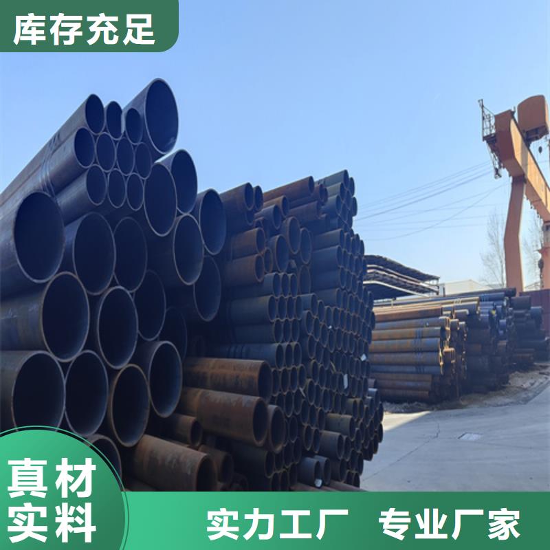 合金鋼管2Cr1MoVG合金管采購(gòu)