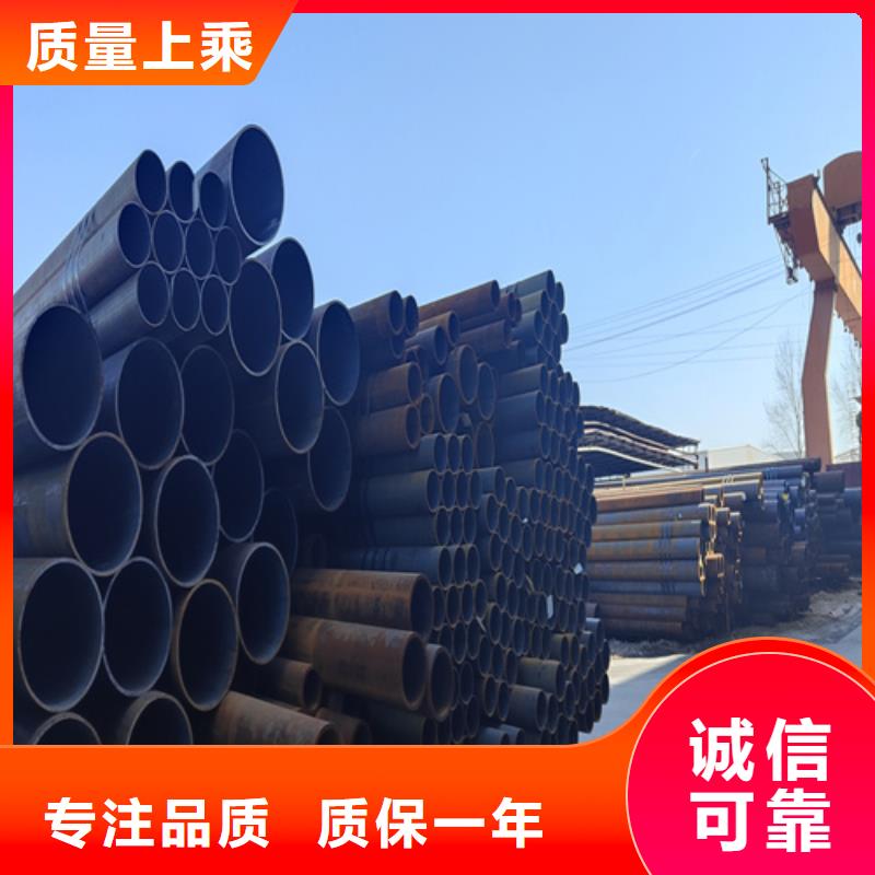 合金钢管15CrMoG合金钢管真正让利给买家