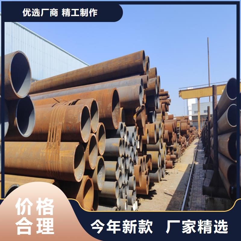 合金鋼管2Cr1MoVG合金管采購(gòu)