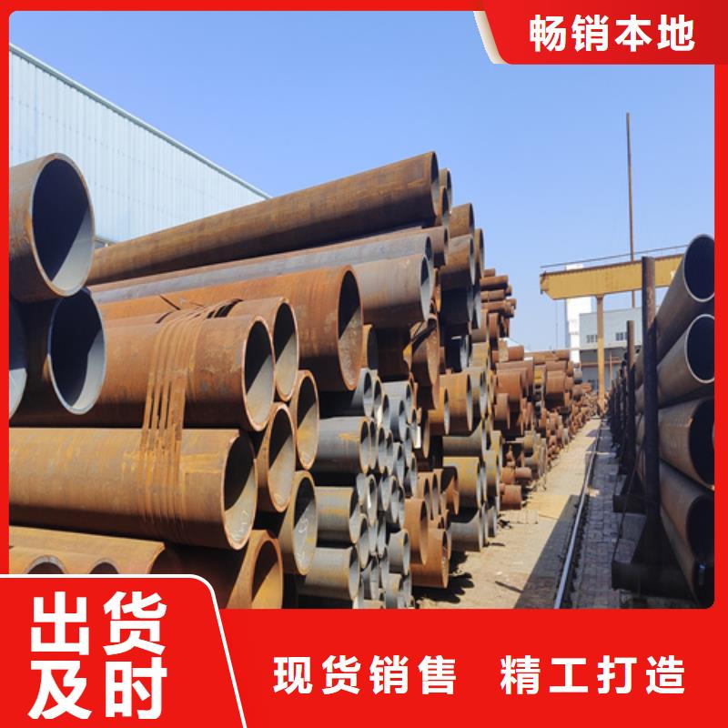 合金鋼管實(shí)體廠家支持定制