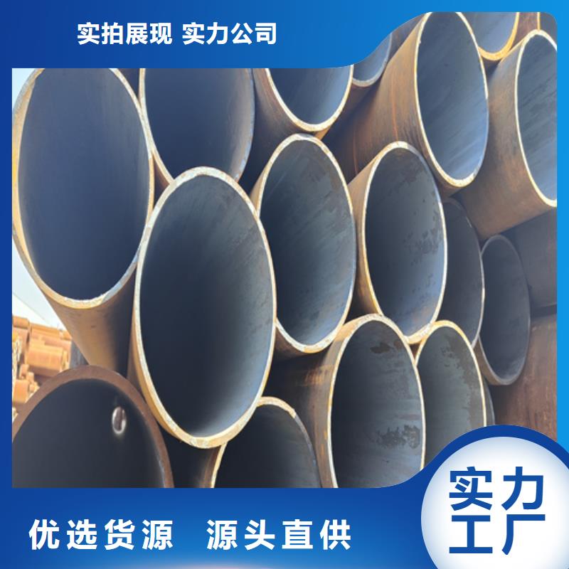合金鋼管實(shí)體廠家支持定制