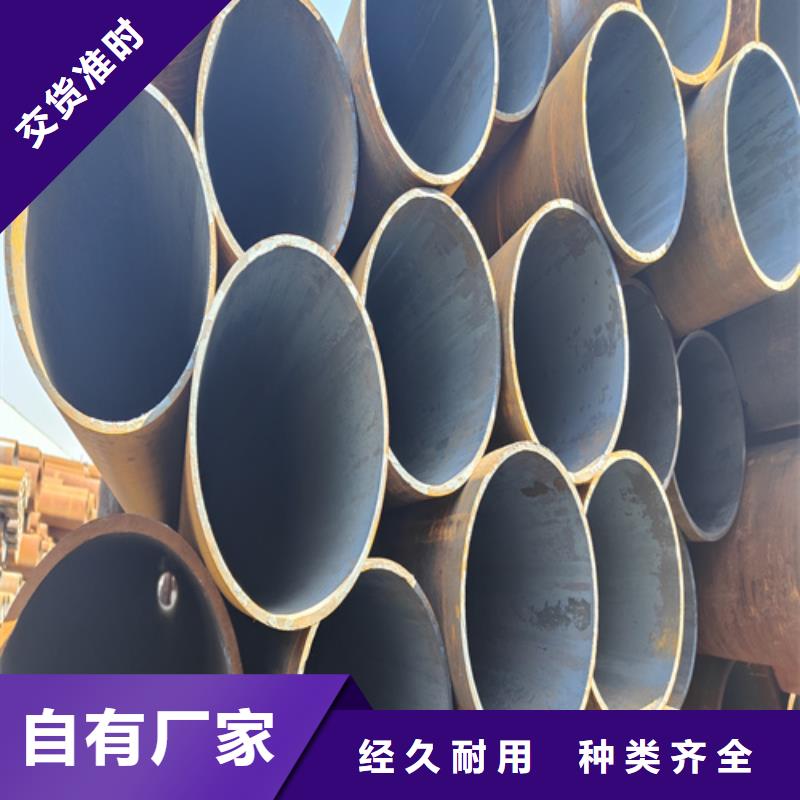 合金鋼管2Cr1MoVG合金管采購(gòu)