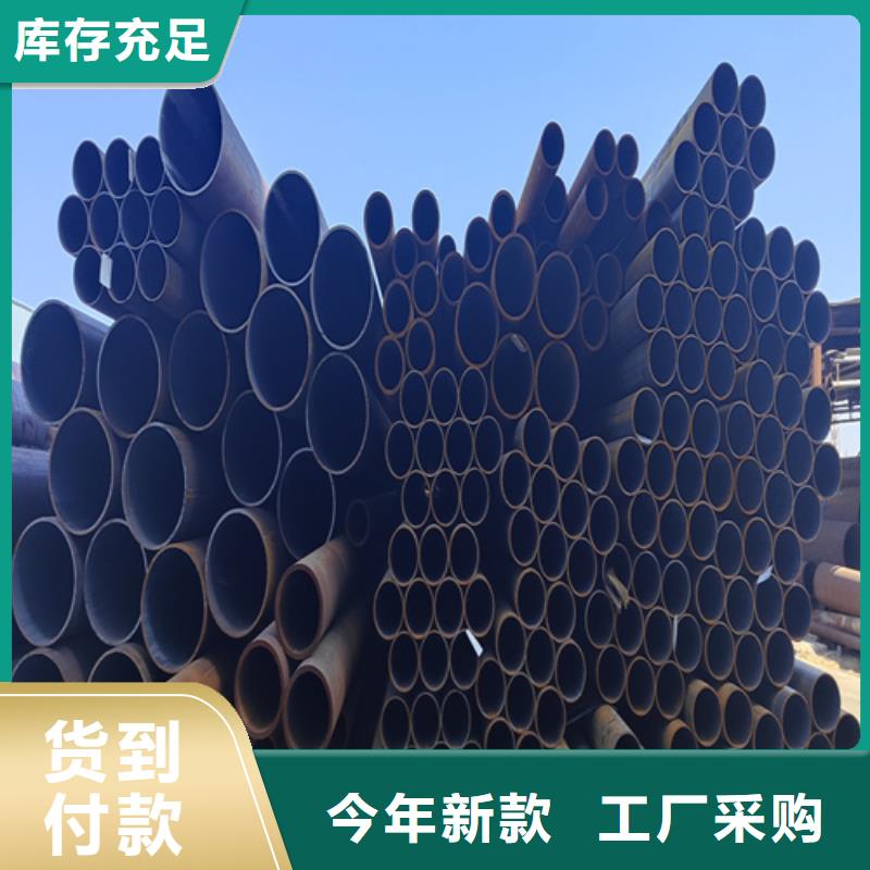 合金鋼管2Cr1MoVG合金管采購(gòu)