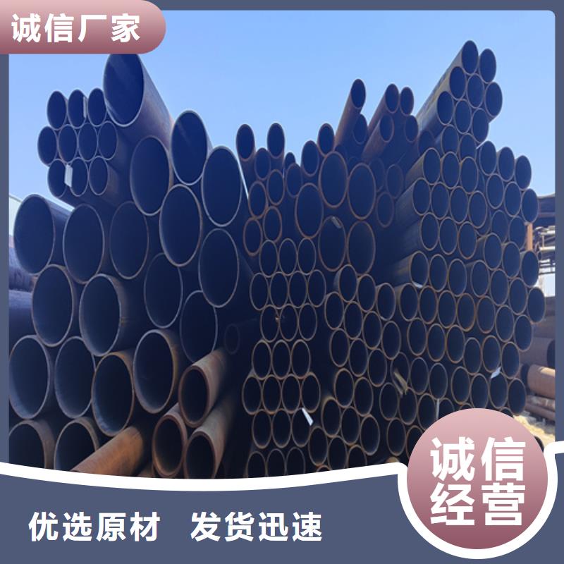 合金鋼管P22寶鋼合金鋼管精挑細(xì)選好貨