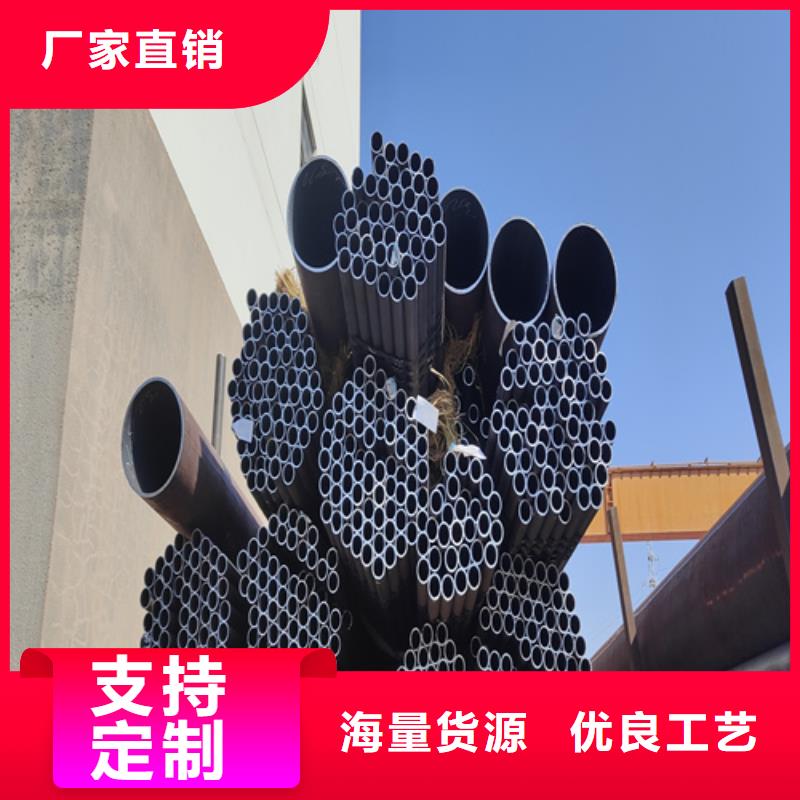 合金鋼管實(shí)體廠家支持定制