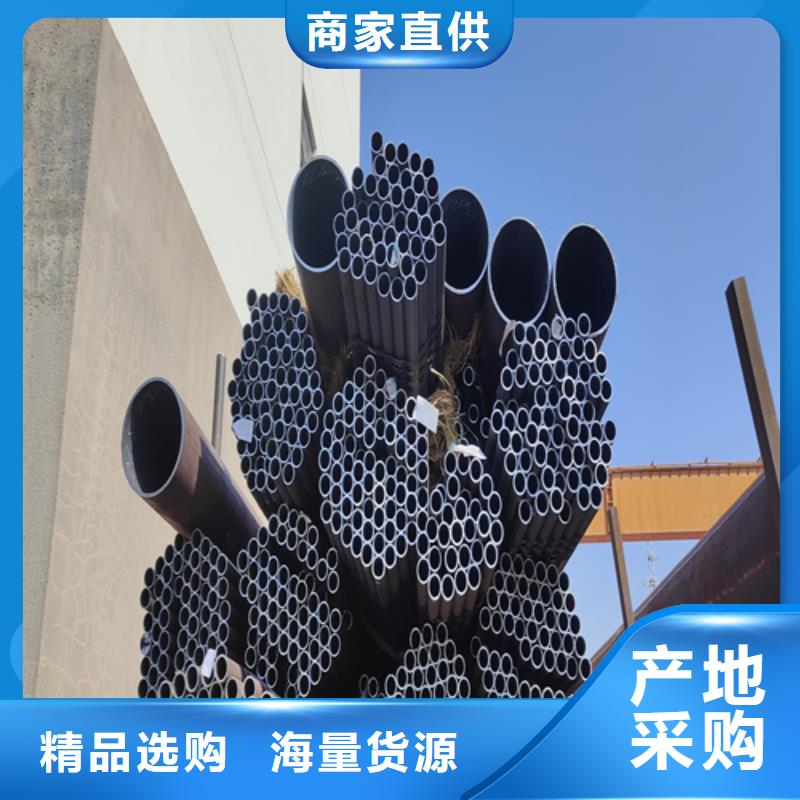 合金钢管2Cr1MoVG合金管支持拿样