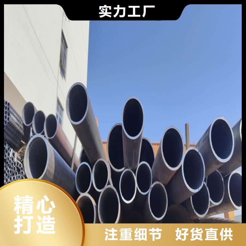 合金钢管2Cr1MoVG合金管支持拿样