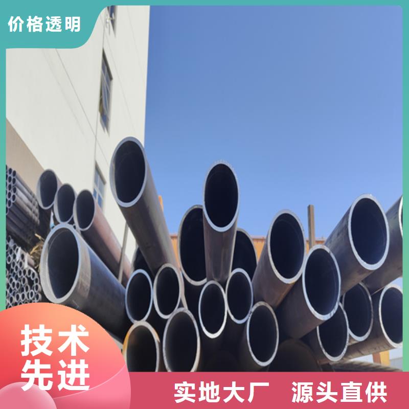 合金鋼管實(shí)體廠家支持定制