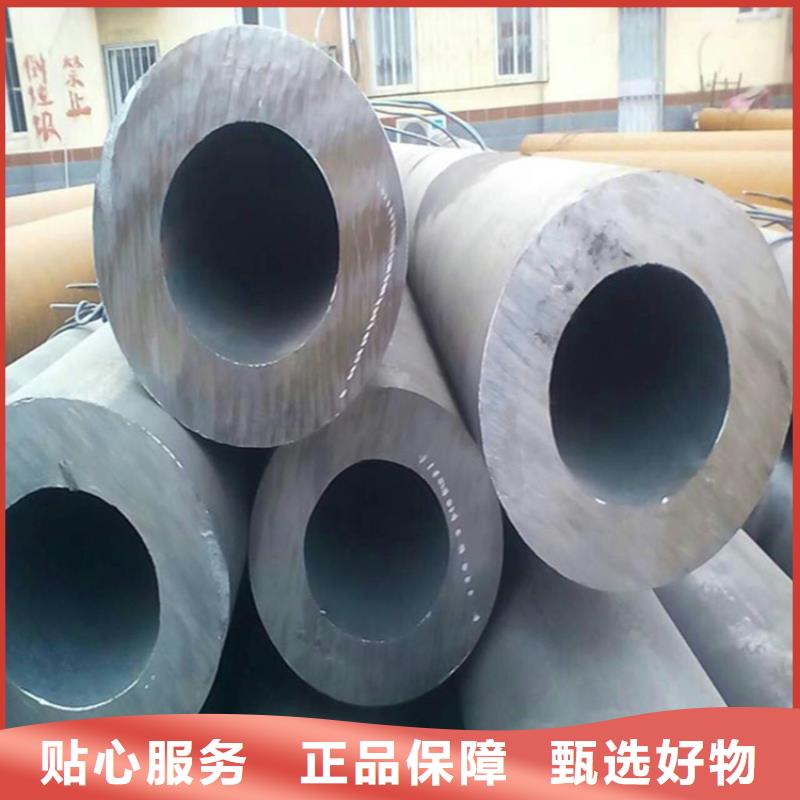 12Cr1MoVG合金管合金钢管有实力有经验