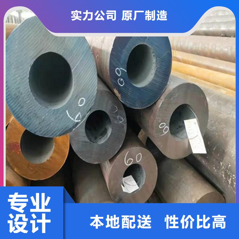 12Cr1MoVG合金管2Cr1MoVG合金管嚴(yán)格把關(guān)質(zhì)量放心