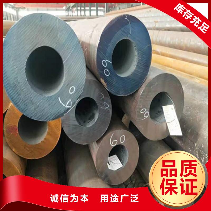 12Cr1MoVG合金管合金钢管好货采购
