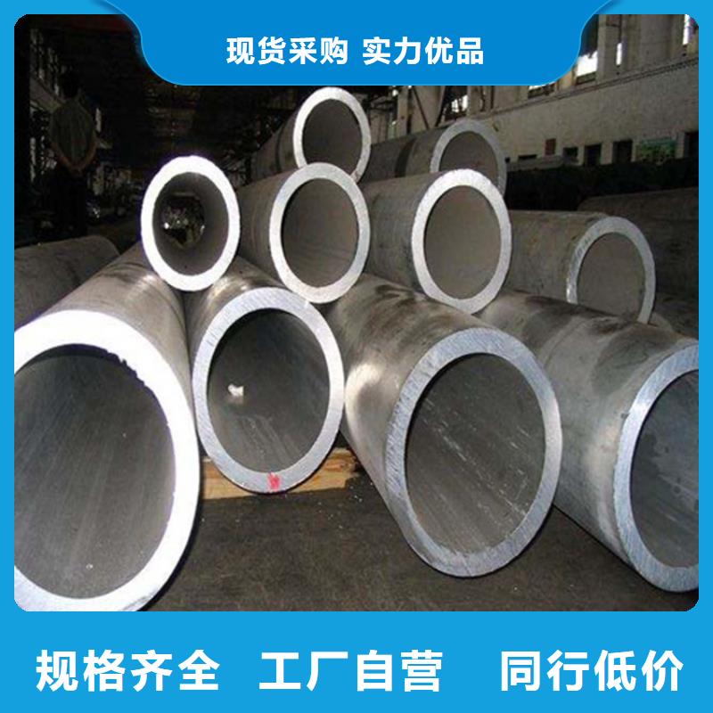 12Cr1MoVG合金管T91合金管經(jīng)驗(yàn)豐富質(zhì)量放心