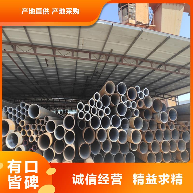 12Cr1MoVG合金管2Cr1MoVG合金管严格把关质量放心
