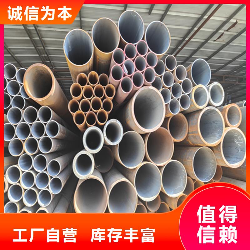12Cr1MoVG合金管T91合金管經(jīng)驗(yàn)豐富質(zhì)量放心