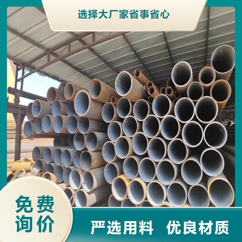 12Cr1MoVG合金管2Cr1MoVG合金管嚴(yán)格把關(guān)質(zhì)量放心