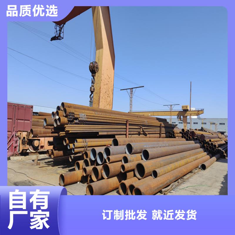 12Cr1MoVG合金管15CrMoG合金鋼管15CrMoG合金鋼管價(jià)格實(shí)惠