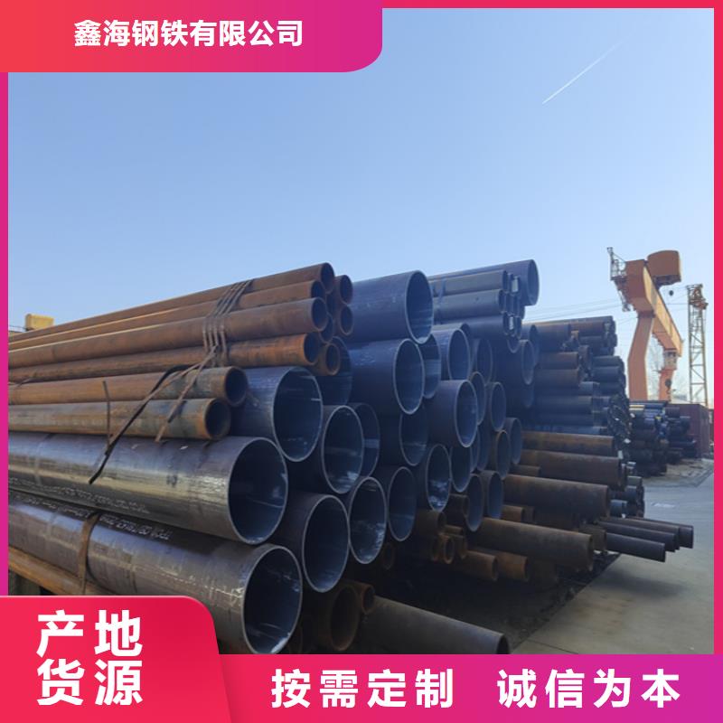 12Cr1MoVG合金管_合金鋼管品牌企業(yè)
