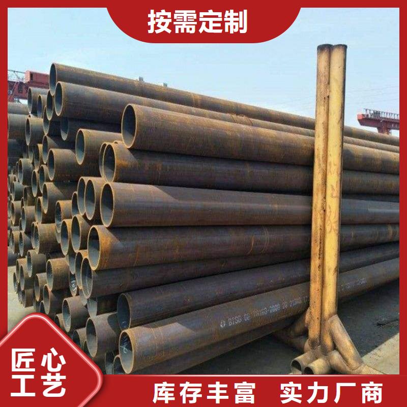12Cr1MoVG合金管合金钢管有实力有经验