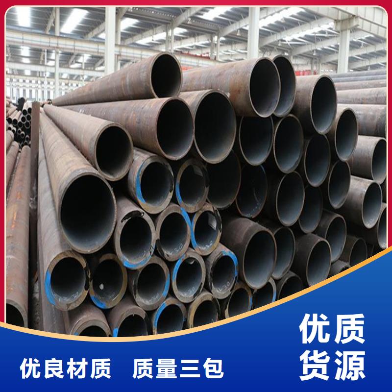12Cr1MoVG合金管_合金钢管品牌企业