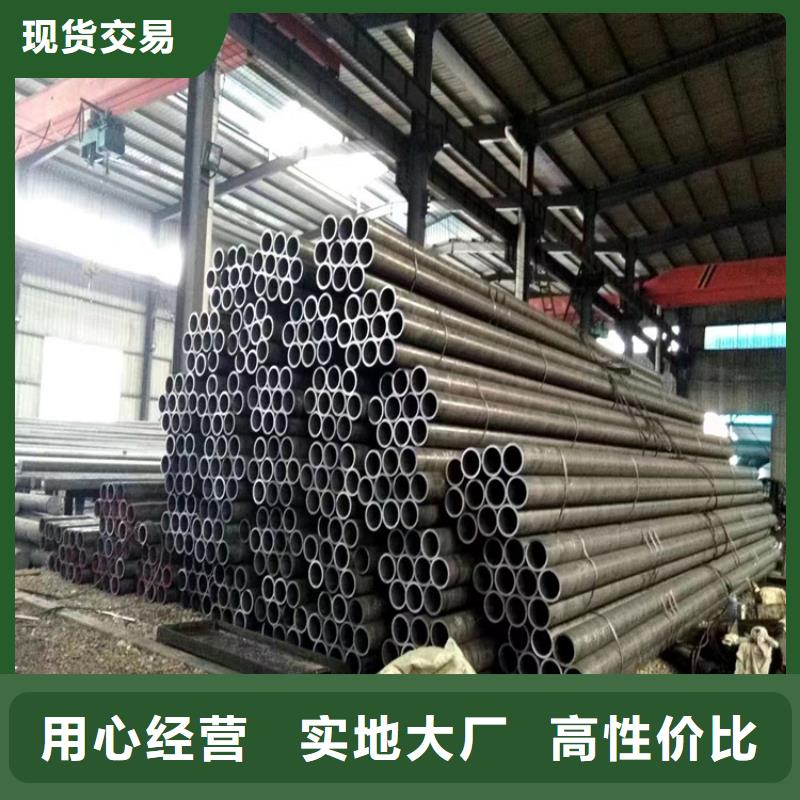 12Cr1MoVG合金管合金鋼管精工細(xì)作品質(zhì)優(yōu)良