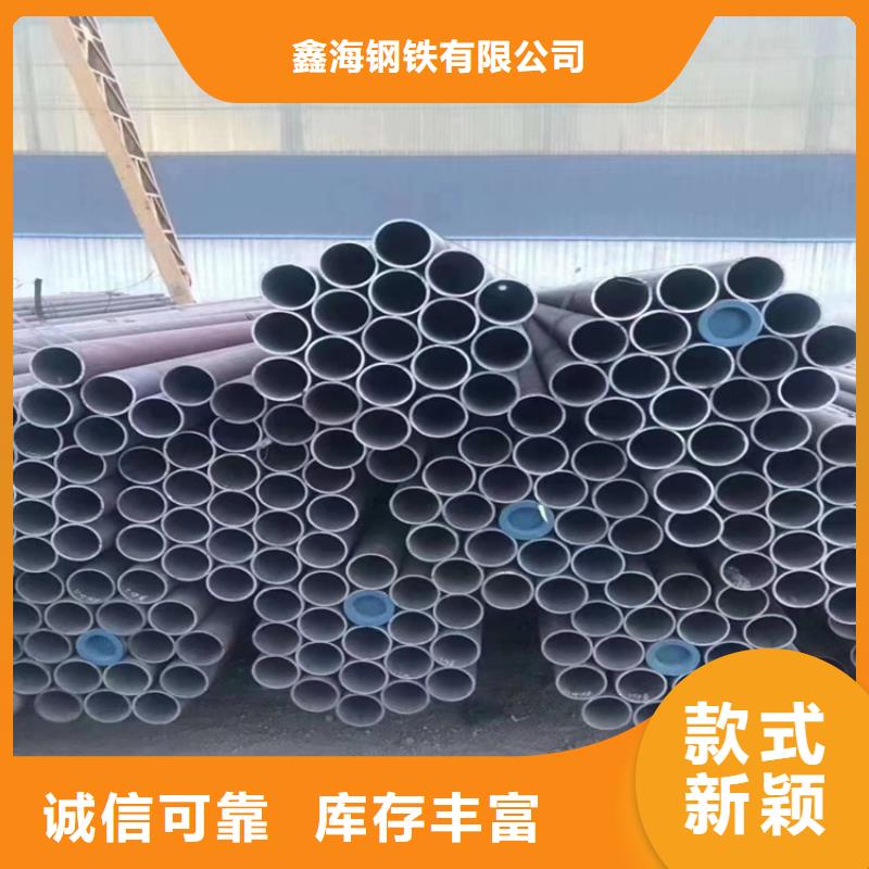 12Cr1MoVG合金管T91合金管經驗豐富質量放心