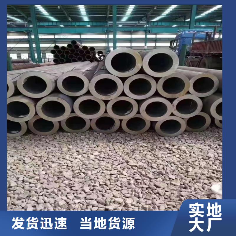 12Cr1MoVG合金管T91合金管經(jīng)驗(yàn)豐富質(zhì)量放心