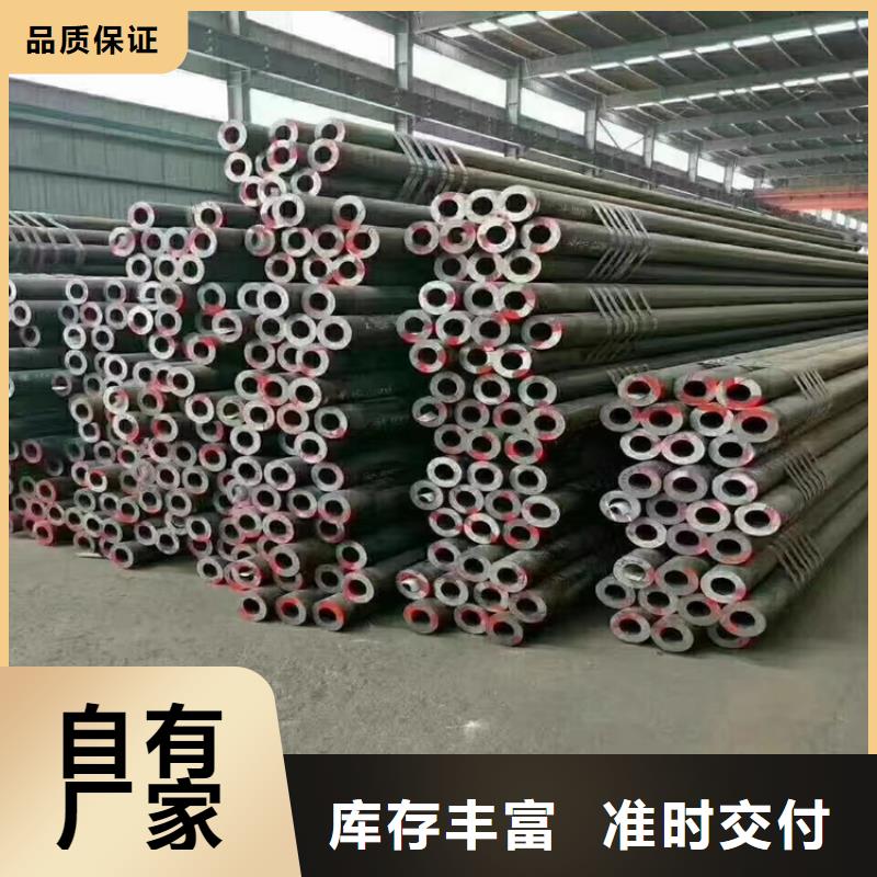 12Cr1MoVG合金管2Cr1MoVG合金管嚴(yán)格把關(guān)質(zhì)量放心