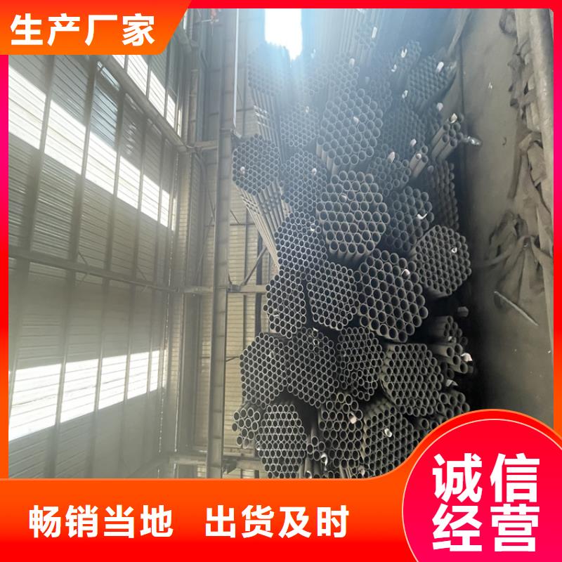 12Cr1MoVG合金管合金钢管有实力有经验