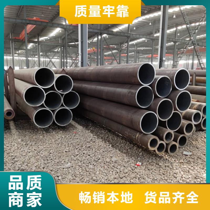 12Cr1MoVG合金管合金鋼管精工細(xì)作品質(zhì)優(yōu)良
