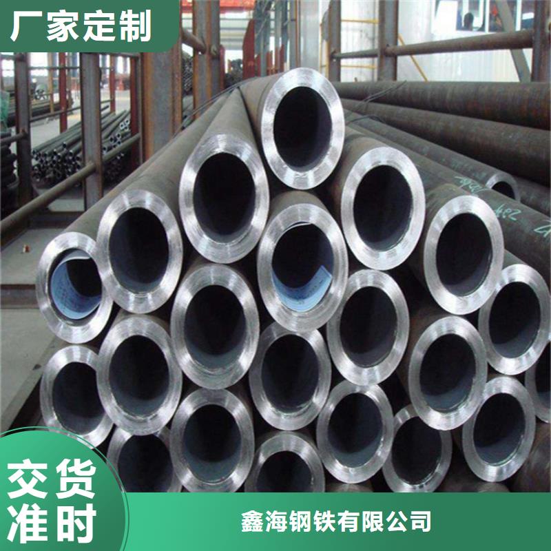 12Cr1MoVG合金管合金钢管有实力有经验