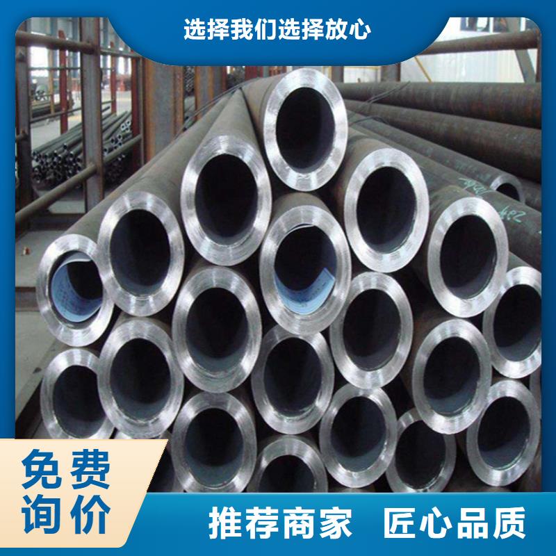 12Cr1MoVG合金管15CrMoG合金鋼管15CrMoG合金鋼管價(jià)格實(shí)惠