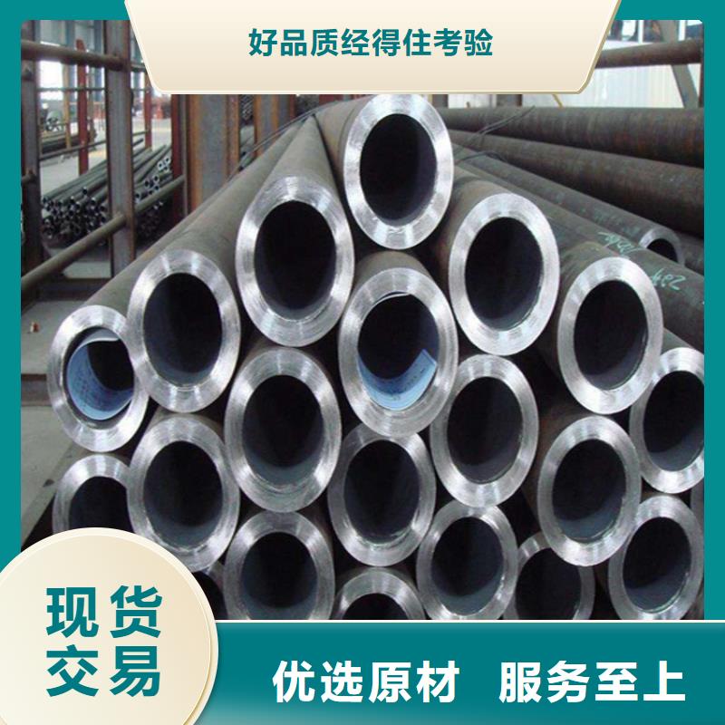 12Cr1MoVG合金管合金鋼管精工細(xì)作品質(zhì)優(yōu)良