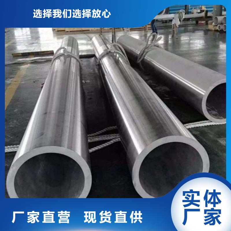 12Cr1MoVG合金管T91合金管經(jīng)驗(yàn)豐富質(zhì)量放心