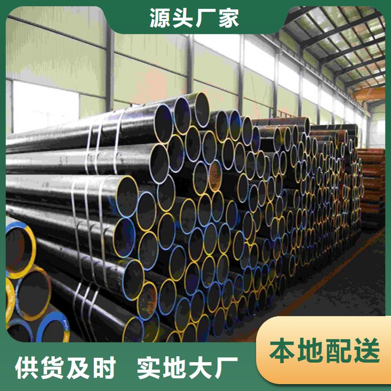 12Cr1MoVG合金管2Cr1MoVG合金管严格把关质量放心
