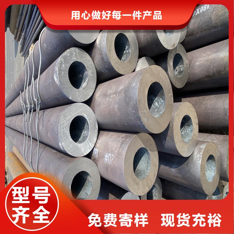 P91合金鋼管_合金鋼管品質(zhì)服務(wù)